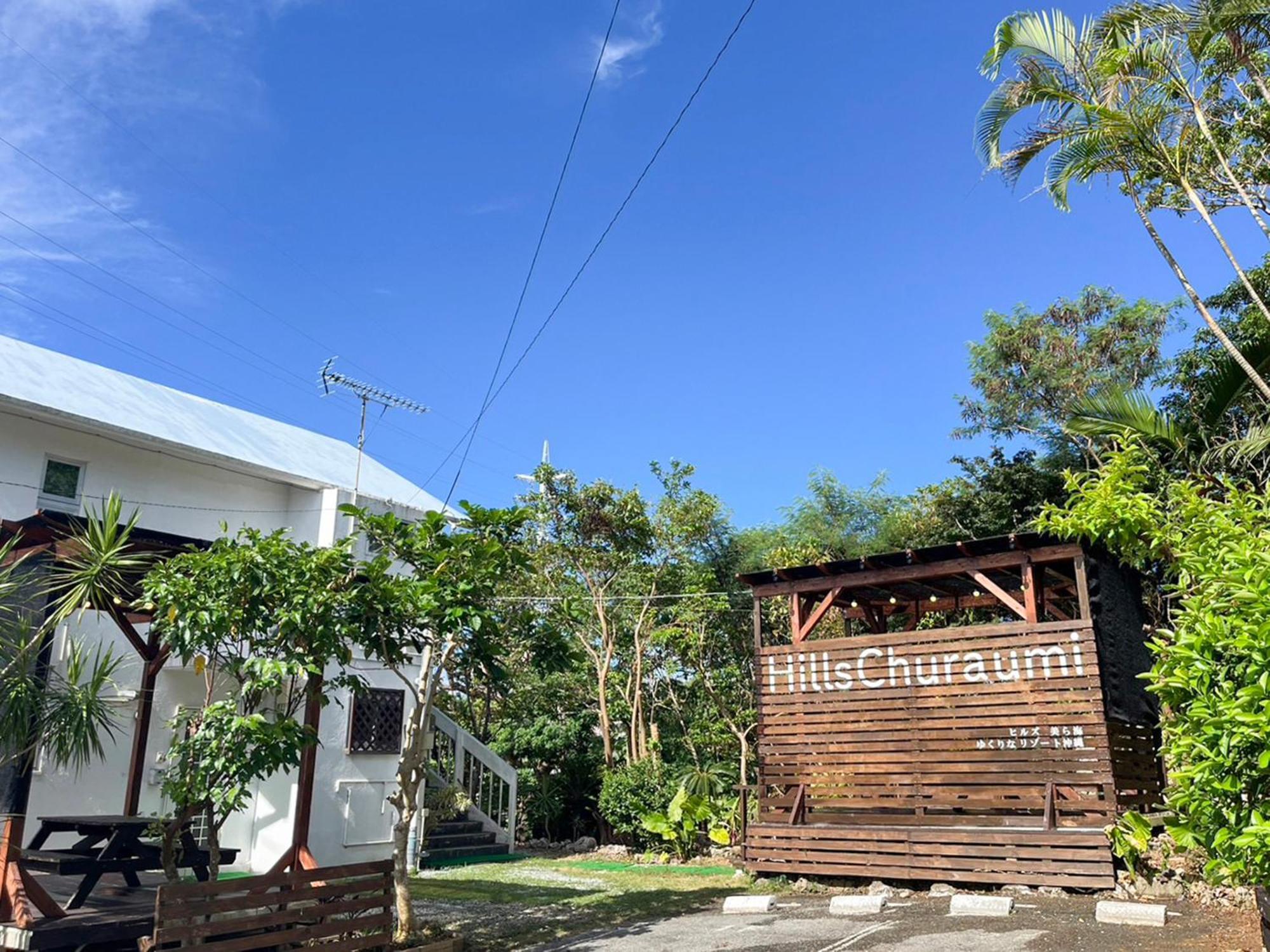 Yukurina Resort Okinawa Motobu Dış mekan fotoğraf